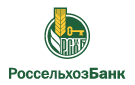 Банк Россельхозбанк в Михалково
